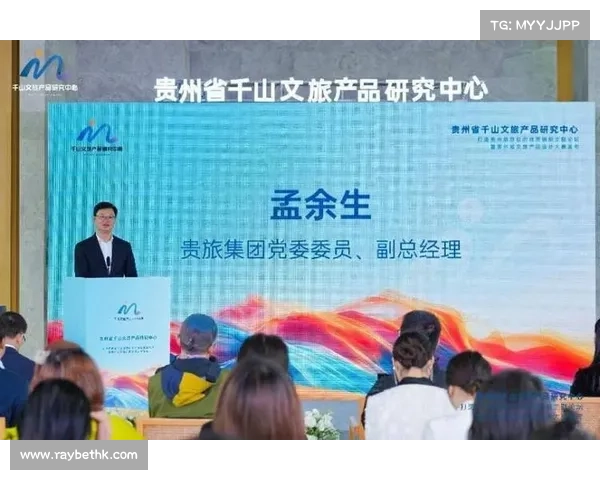 贵州村超新赛季启幕 文旅融合推动消费新增长 贵州村超新赛季启幕 文旅融合推动消费新增长